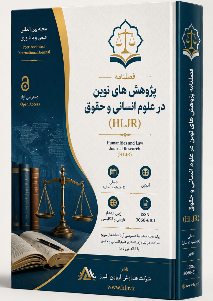پوستر فصلنامه